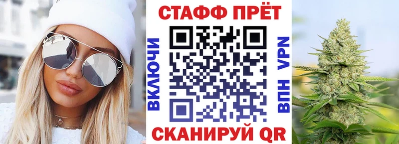 Цена Заволжье omg ссылка Альфа ПВП АМФ Псилоцибиновые грибы Меф мяу мяу Кокаин Бошки Шишки