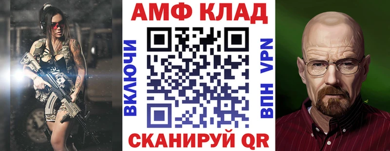 АМФЕТАМИН 98%  Заволжье 