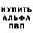 Alpha-PVP СК nonz chZ