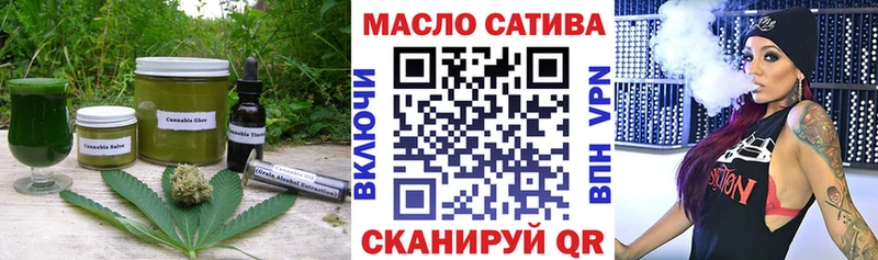 Печенье с ТГК марихуана omg сайт Заволжье где можно купить наркотик