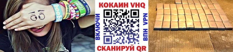 Cocaine FishScale  Заволжье 