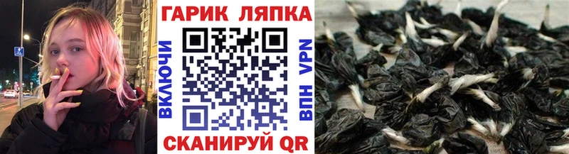 цены   Заволжье  ГАШ гарик 