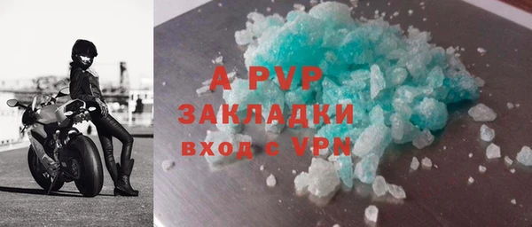 прущий лед Абаза