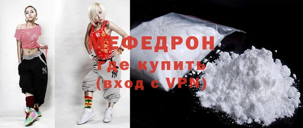 твердый Армянск