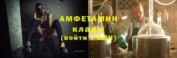 гашик Абинск