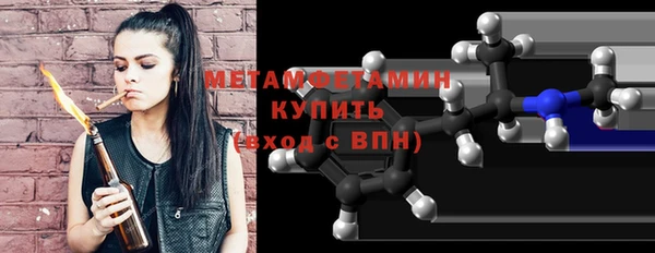ALPHA-PVP Арсеньев