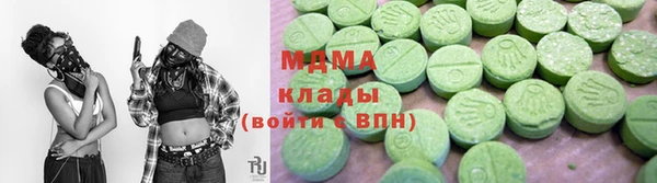 марихуана Аркадак