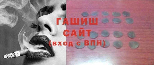 гашик Абинск