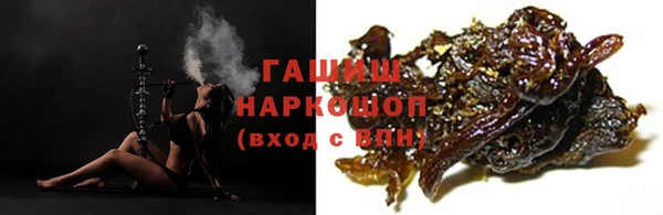 mdma Новокубанск