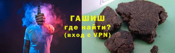 герыч Новозыбков