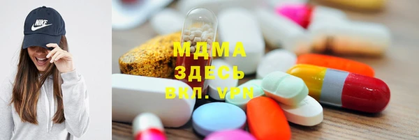 mdma Новокубанск