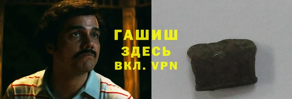 герыч Новозыбков