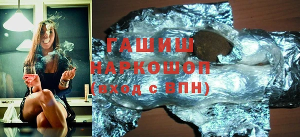 герыч Новозыбков