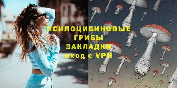 mdpv Алексеевка