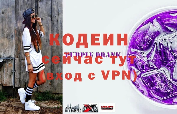 герыч Новозыбков