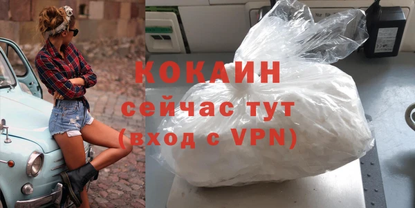 гашик Абинск