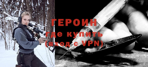 прущий лед Абаза