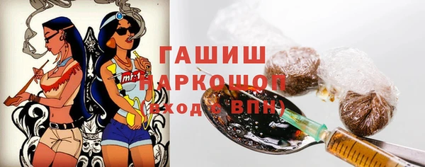 mdma Новокубанск