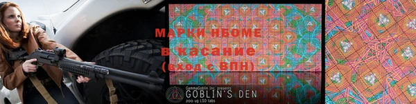 гашик Абинск