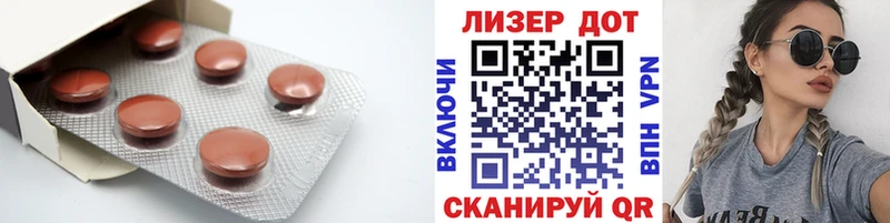 ЛСД экстази ecstasy  где купить наркоту  Заволжье 