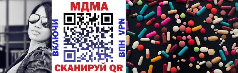 купить наркотики цена  Заволжье  MDMA молли 