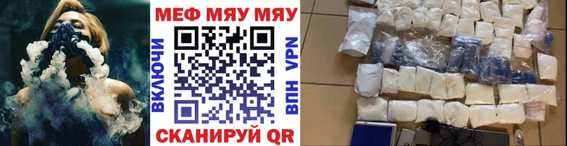 где купить   Заволжье  МЕФ VHQ 