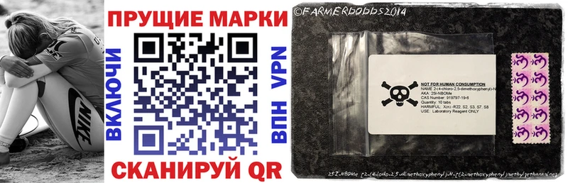 Марки NBOMe 1500мкг  мега вход  Заволжье  где можно купить наркотик 
